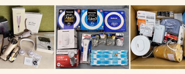 【柳川市の買取実績】ドライヤー・照明・日用家電3ロットを8,400円でお買取りしました